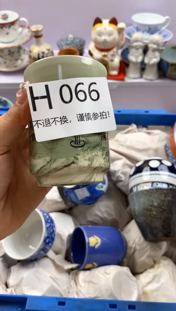 【闪购商品】紫砂茶碗066谨慎参拍，不退不换。。。。。。。
