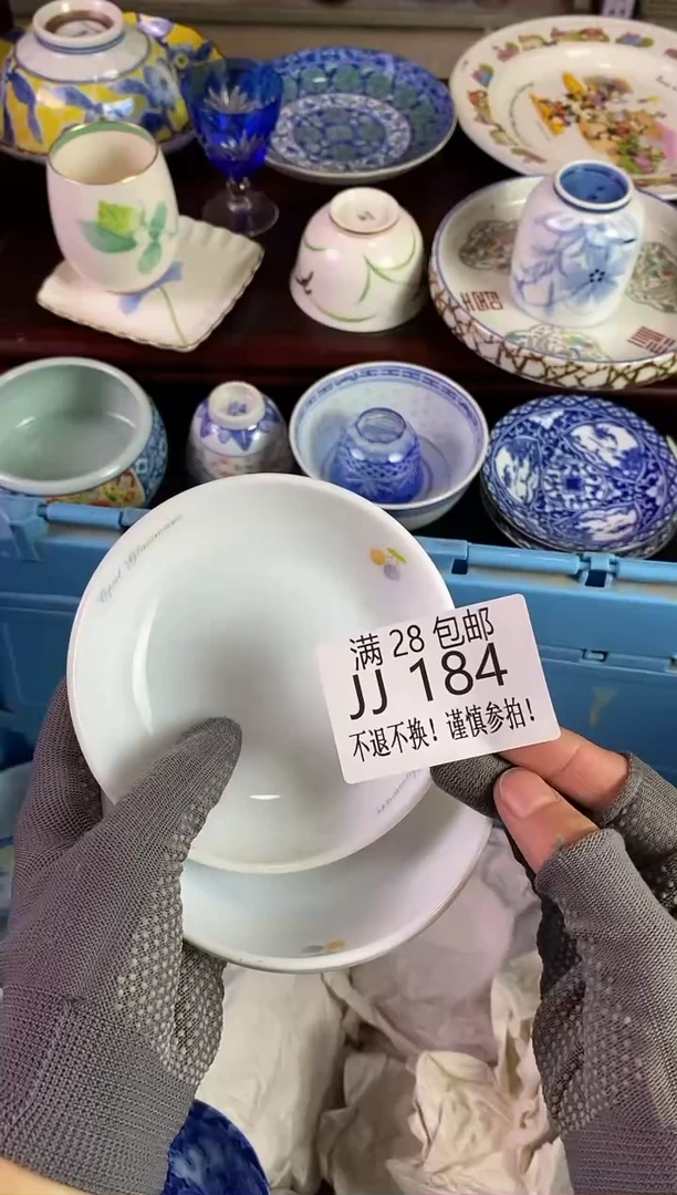 【闪购商品】密胺瓷片JJ 184