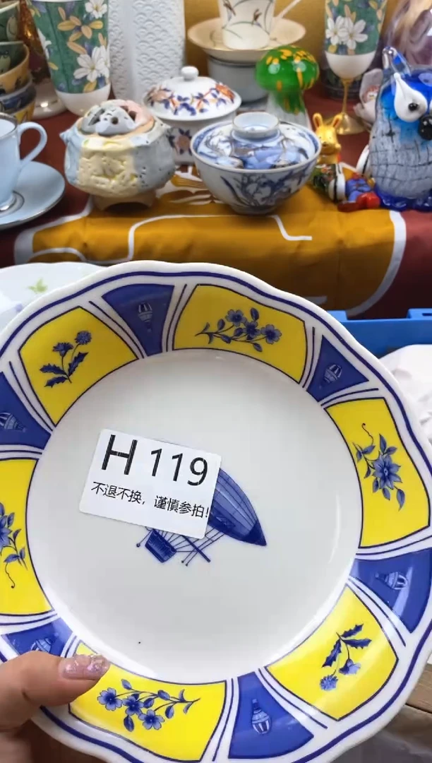 【闪购商品】紫砂茶杯119谨慎参拍，不退不换。。。。。。。