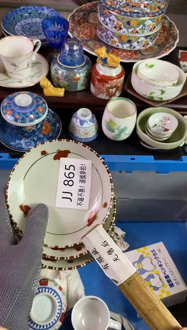 【闪购商品】密胺瓷片J J 865*3