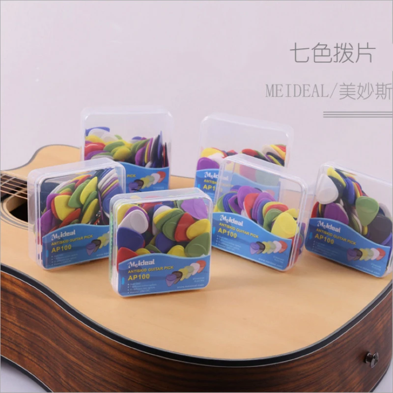 Meideal美妙斯磨砂防滑民谣吉他拨片 混色0.46拨片100片盒装拨片
