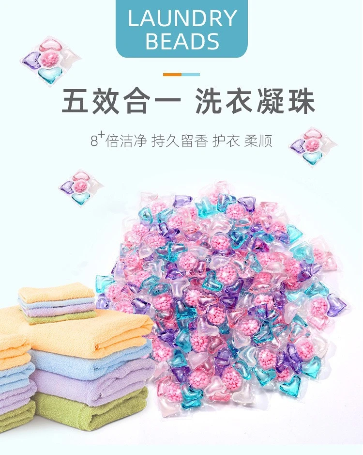 承义炫彩护色香氛洗衣凝珠