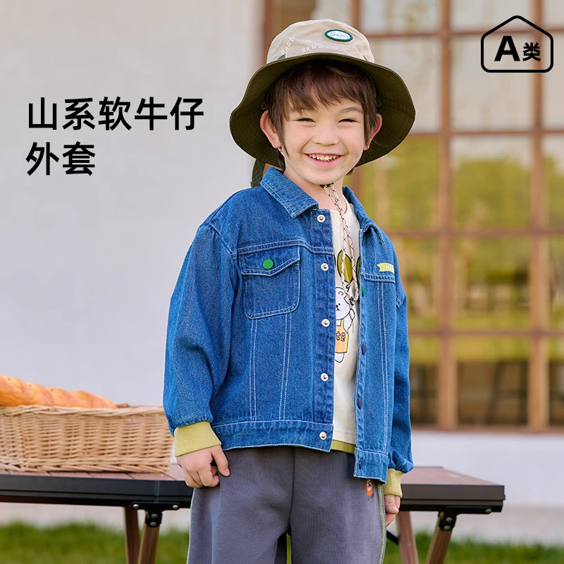 棉花堂秋季新款儿童牛仔外套男孩女孩潮酷洋气外套上衣F242145