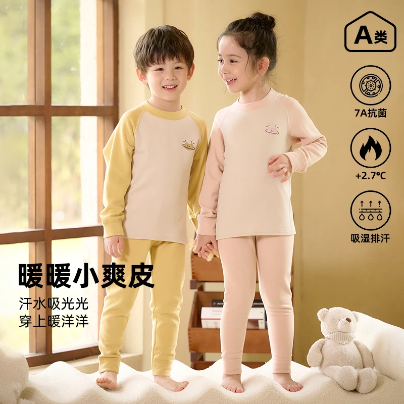 【清仓】棉花堂冬季儿童插肩女童圆领套装男孩女孩保暖套装F242141