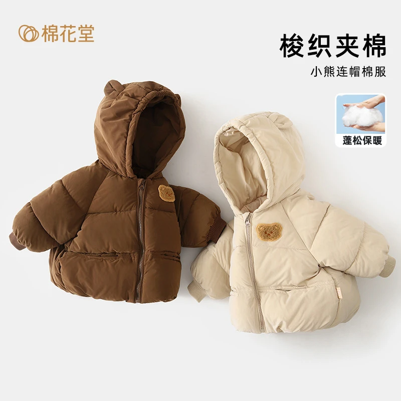 棉花堂2023冬新款儿童加厚连帽棉服男童女童冬装洋气外套：W232211