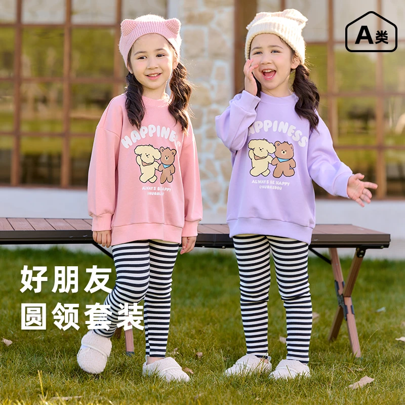 棉花堂秋季新款女童卫衣休闲裤套装女孩潮酷洋气上学套装F242044