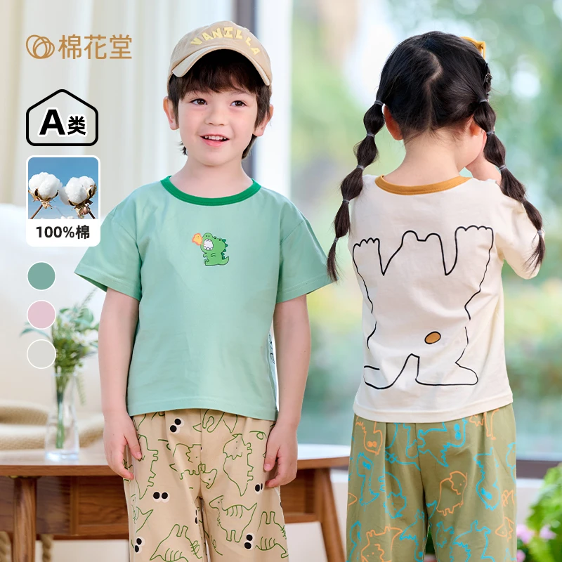 棉花堂2024儿童纯棉短袖T恤男童女童夏季薄款圆领印花T恤F241140