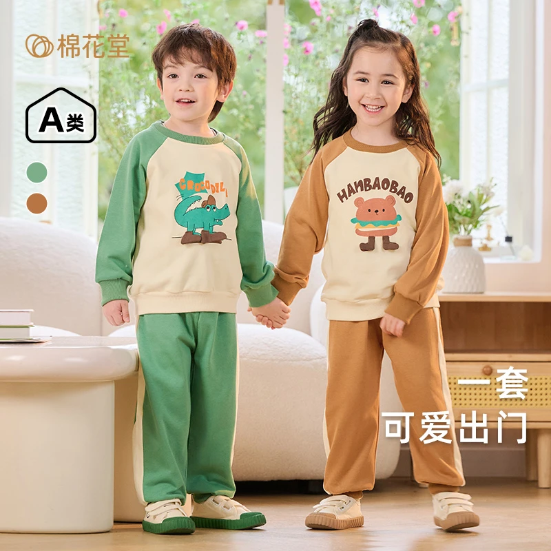 棉花堂2024春儿童针织圆领套装潮款家居服运动休闲两件套F241053