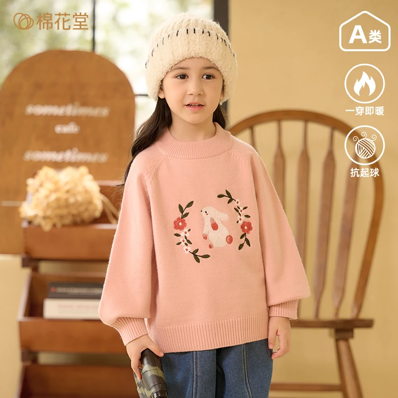 棉花堂秋冬新款儿童针织女童圆领毛衣女孩洋气可爱风毛衣F242183