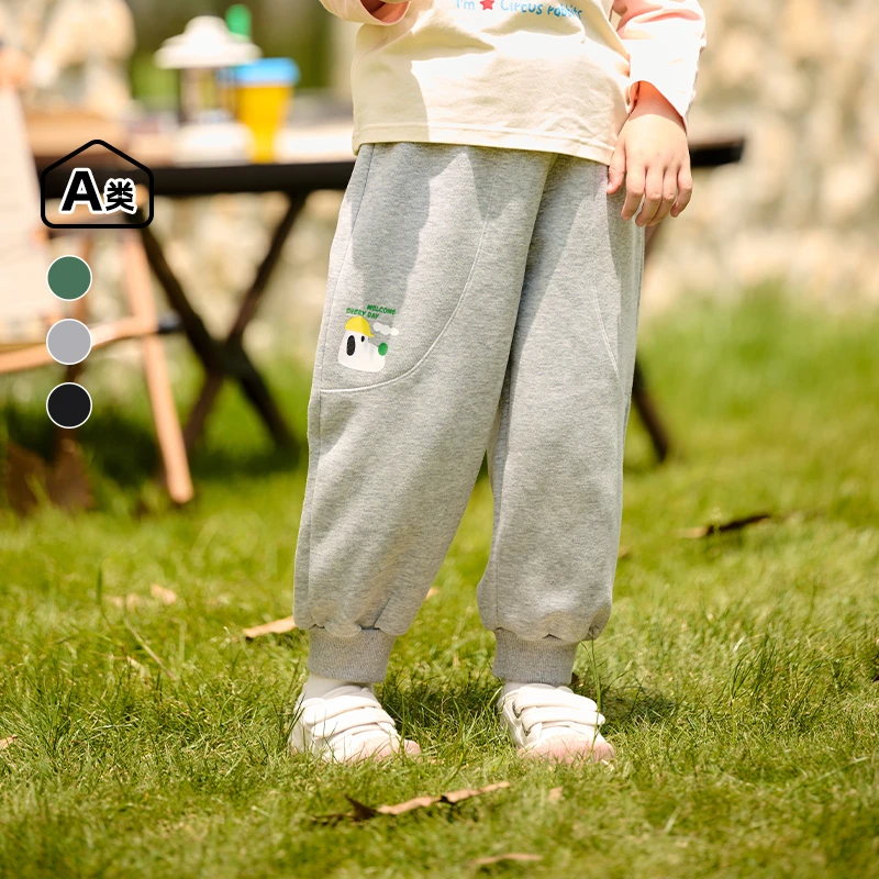 棉花堂秋季新款儿童裤子运动休闲男童女童儿童节针织长裤F242065