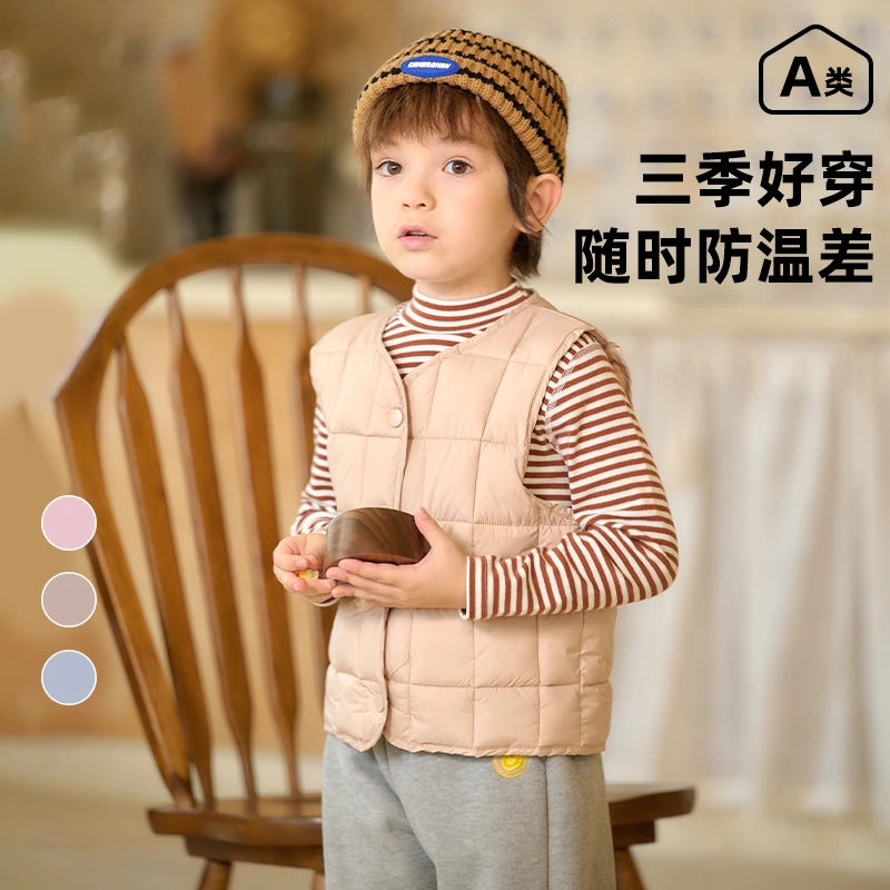 棉花堂秋季新款儿童背心男孩女孩保暖洋气潮流休闲马甲F242211