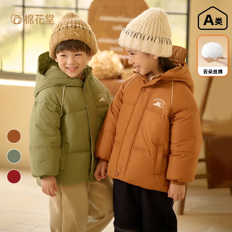 【清仓】棉花堂秋冬新款儿童梭织棉服男孩女孩洋气潮流棉服F242140