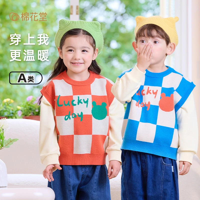 {清仓}棉花堂春男童女童针织衫马夹小童格子背心毛衣马甲F241007