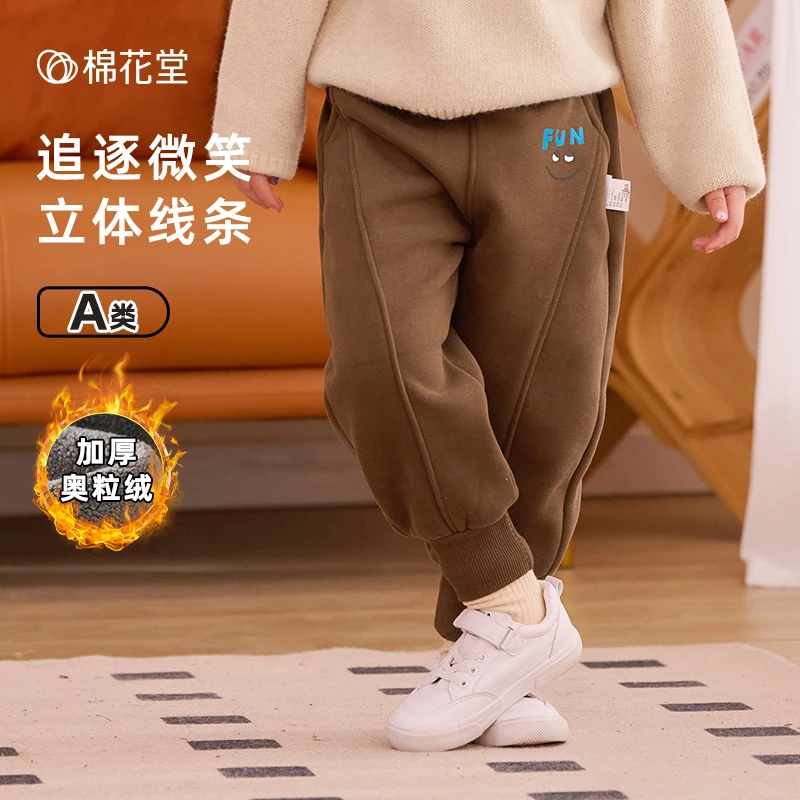 棉花堂2023新款针织加绒儿童运动裤男童女童裤子运动裤F232022-1