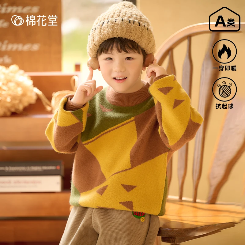 【清仓】棉花堂秋冬新款儿童针织圆领毛衣男孩女孩洋气保暖F242171