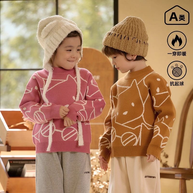 棉花堂秋冬新款儿童毛衣男童女童针织毛衣洋气早秋出行F242175