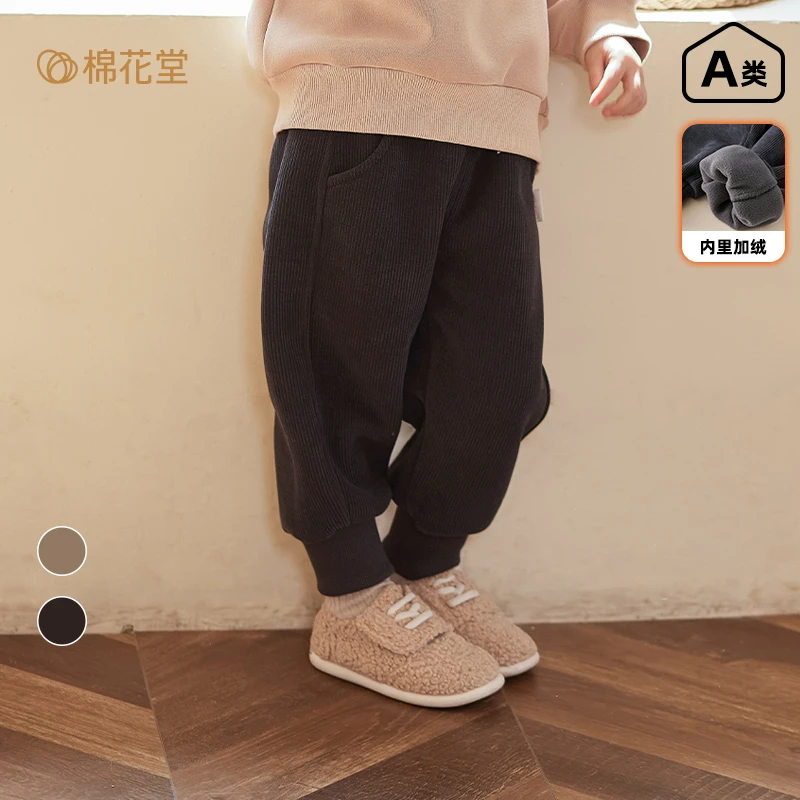 棉花堂冬季新款儿童女童针织绒长裤男孩女孩洋气保暖裤子F242286