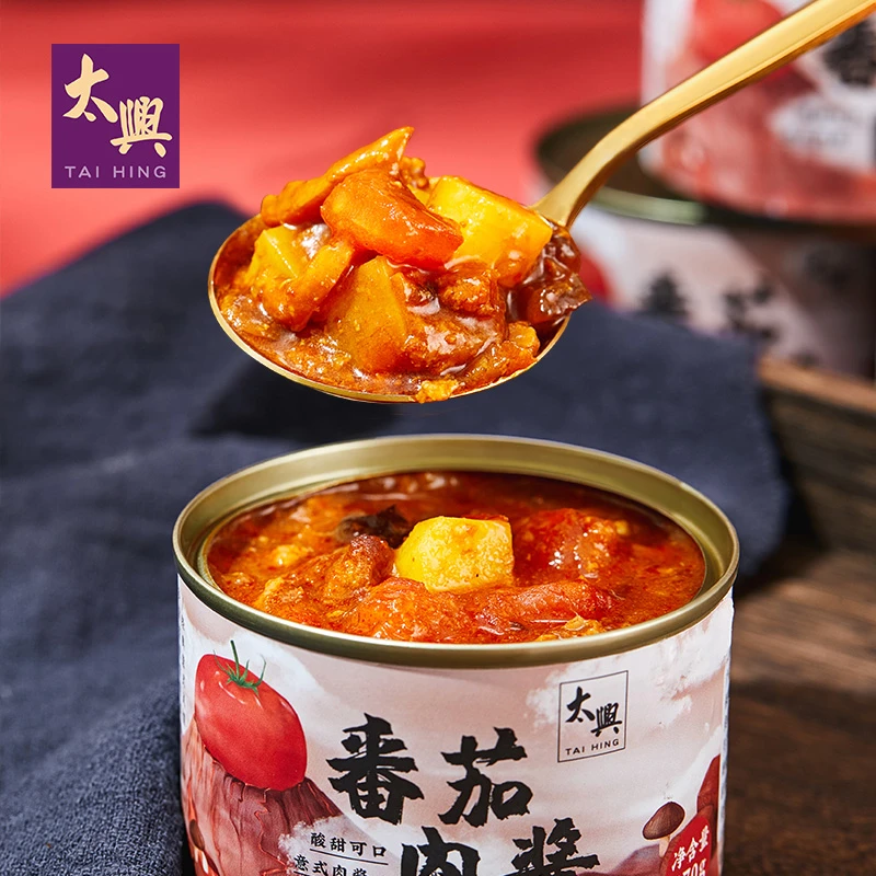 太兴方便即食罐头熟食户外速食菜肉食罐头拌面番茄肉酱170g*3罐