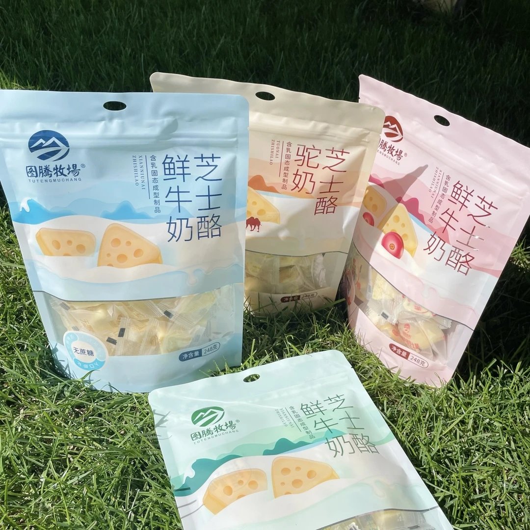 内蒙古特产 鲜牛奶芝士三角酪 无蔗糖驼奶蔓越莓送人袋装