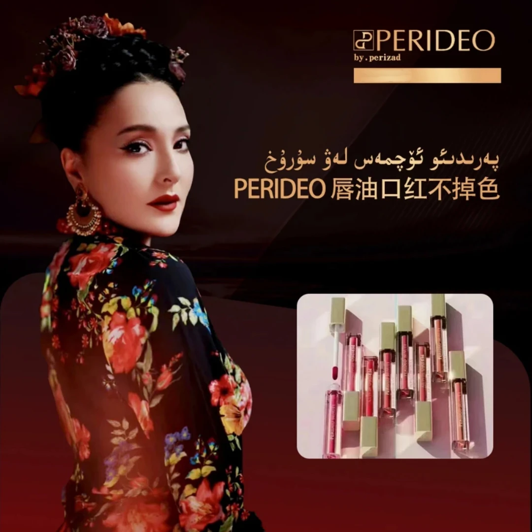 显白轻薄不掉色不易掉唇釉精油哑光丝绒雾感全天柔雾唇釉