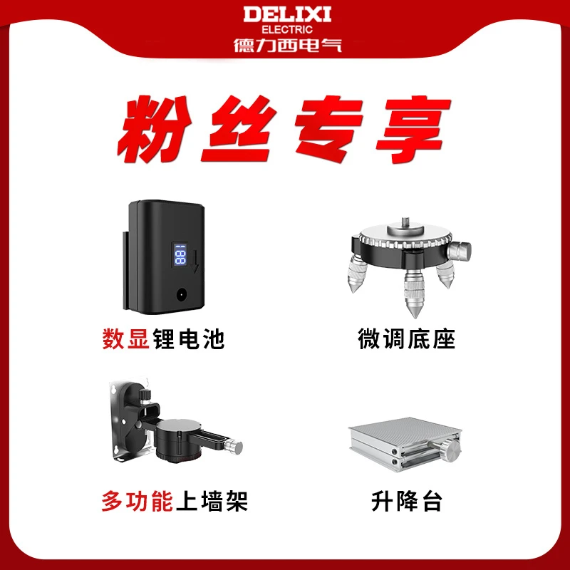 水平仪配件方便微调通用大容量旋转品牌辅助工具