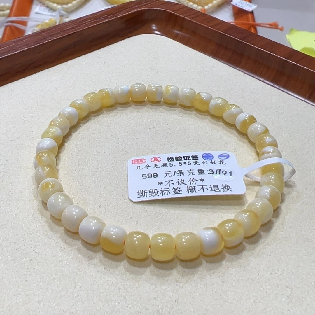 蜜蜡手链未镶嵌5.5m 瓷白妖花几乎无暇