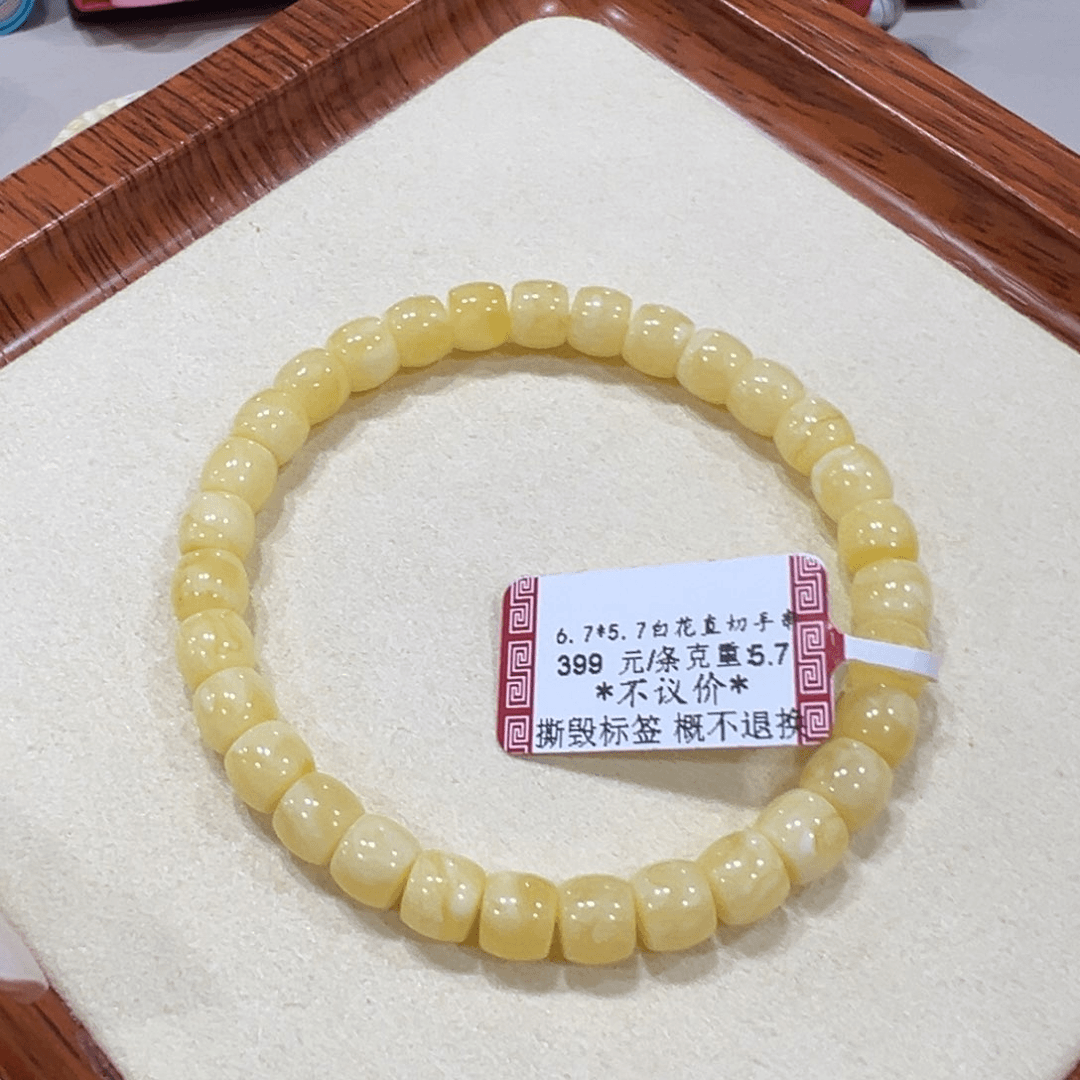 蜜蜡手串未镶嵌6.7m 白花直切手串