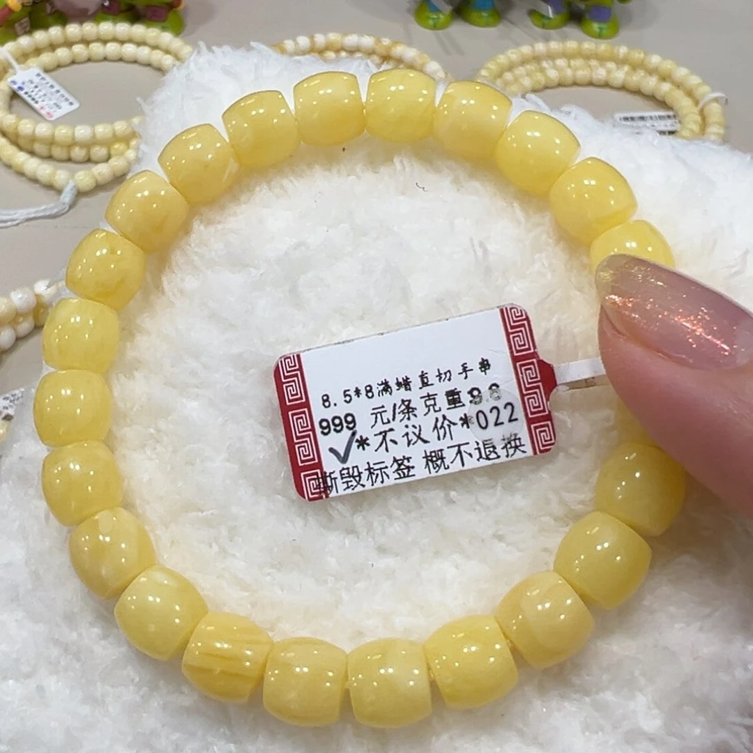 蜜蜡手链未镶嵌8.5m满蜡直切手串