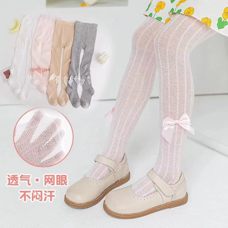 女童打底裤袜夏季薄款宝宝防蚊袜2024外穿网眼丝袜儿童舞蹈连裤袜