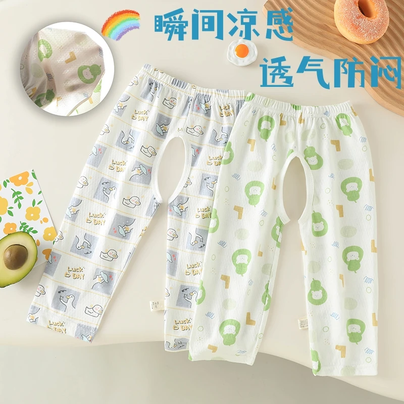 夏季新款提花开裆九分裤清凉舒适男童女宝透气空调裤速干裤