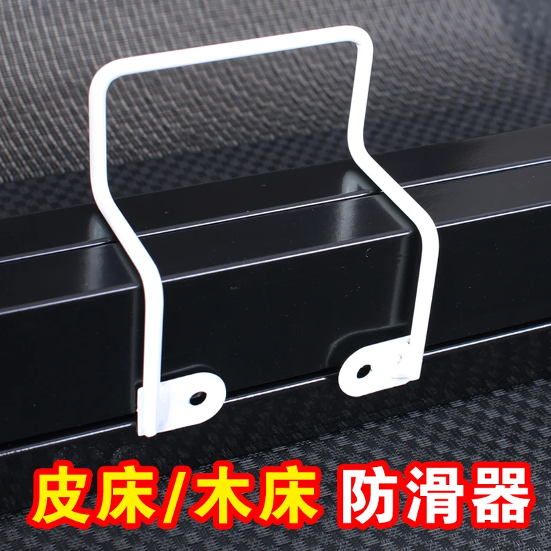 加粗床垫防滑防跑神器皮床布艺沙发垫专用防跑固定架双床垫固定