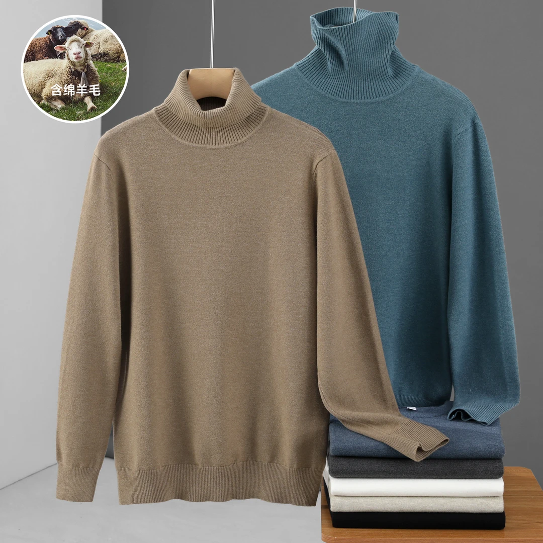 含绵羊毛高领针织衫秋冬纯色保暖毛衣韩版简约百搭修身打底衫上衣