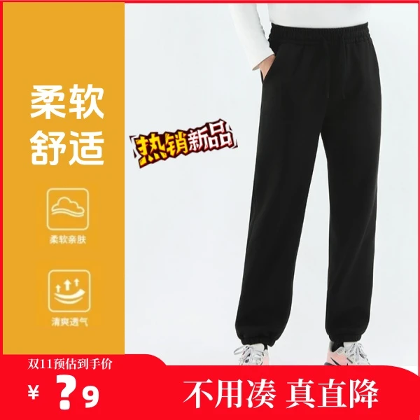 男女宽松秋冬保暖卫裤裤子弹力加绒加厚裤男无痕3D休闲裤直筒显高