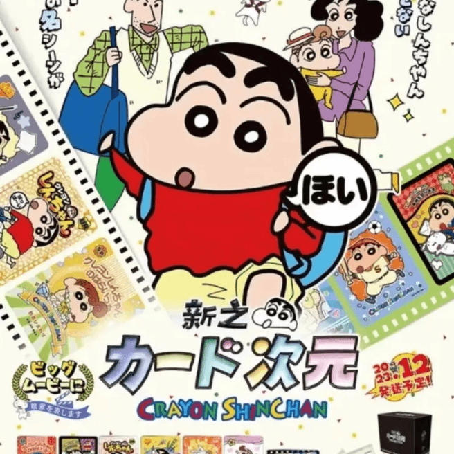 【一直拆】蜡笔小新第七弹 小日子进口 盲盒卡牌（默认代拆）