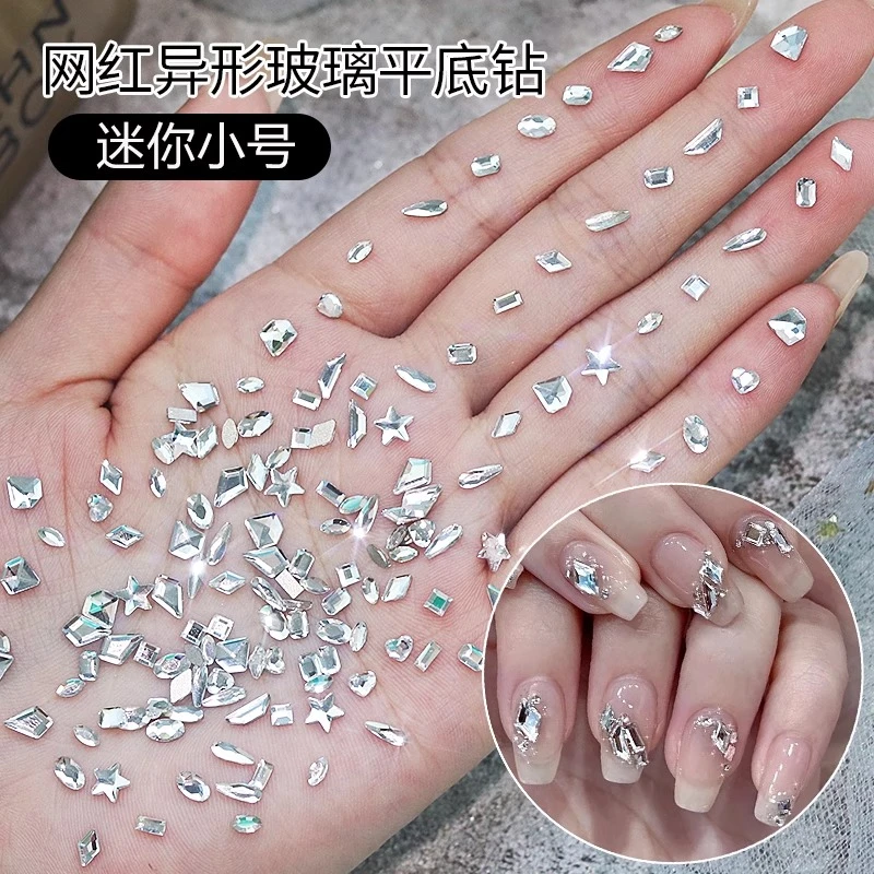 【高品平底异形钻】100颗温精灵同款夏日极光平底异形指甲水晶钻