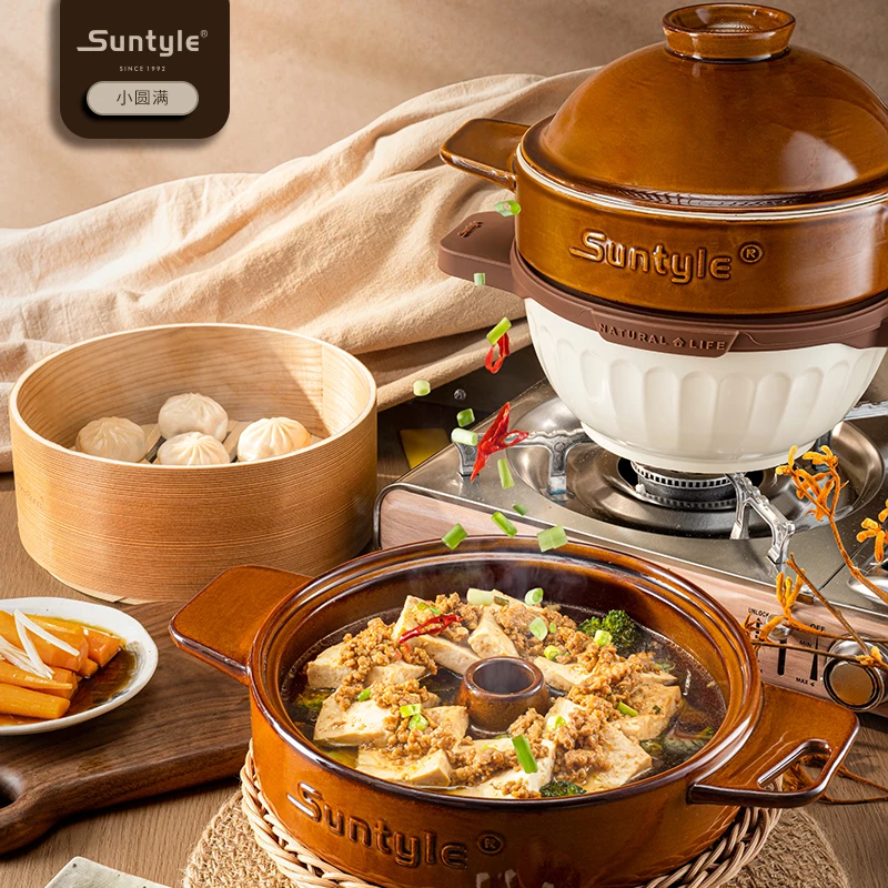 Suntyle®小圆满元汽锅大容量蒸煮锅汽锅鸡汤锅煲汤营养汤元气锅炖