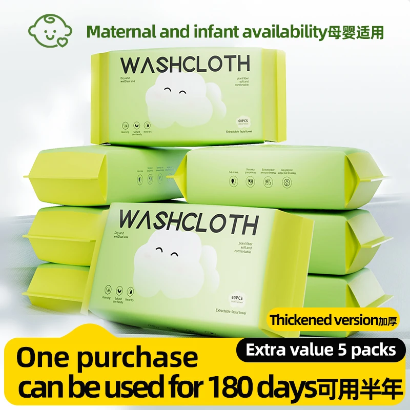 加大加厚足抽外贸洗脸巾洁面巾美容巾棉柔巾擦脸巾家庭装