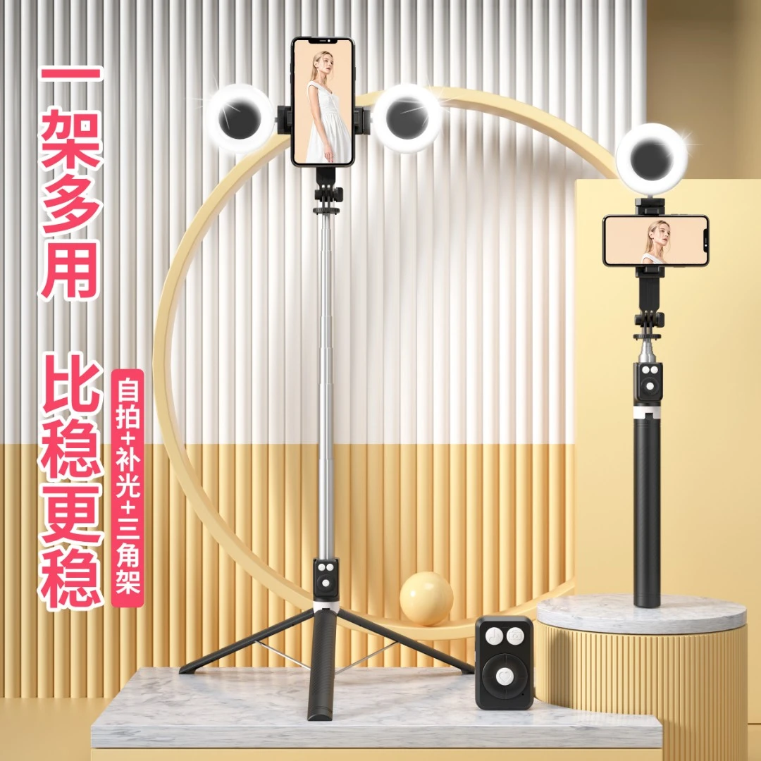 BAIGUSEN/柏古森充电一米七直播支架新款自拍杆三脚架补光灯拍照