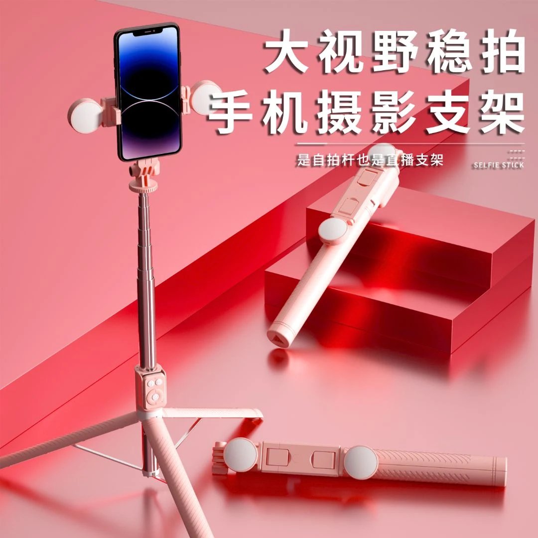 BAIGUSEN/柏古森手机支架1米7拍照自拍杆三脚架视频便携手持新款