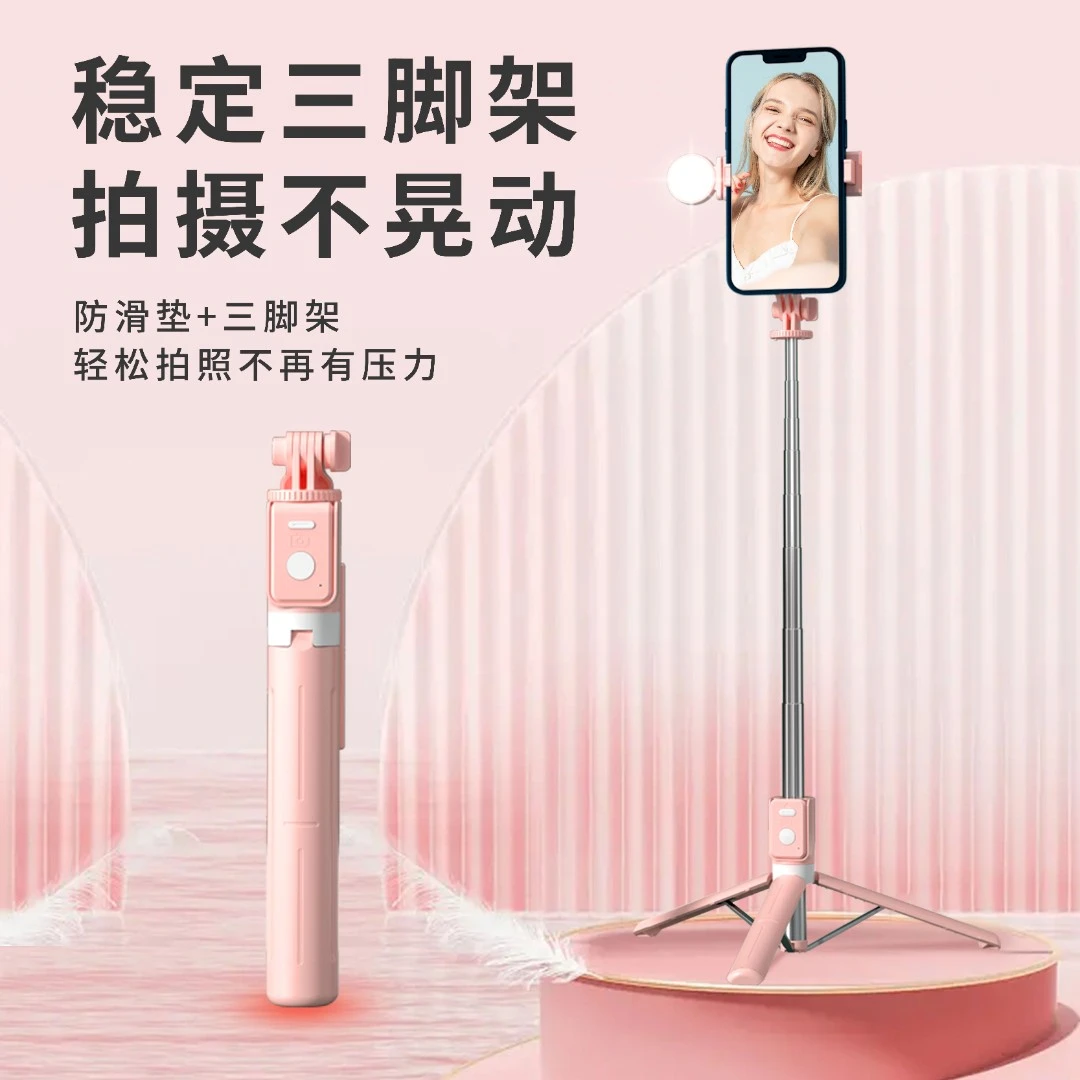 BAIGUSEN/柏古森一米手机自拍杆拍照便携三脚架直播支架补光视频