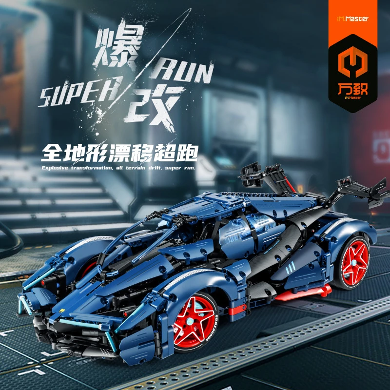 1:10万致兰博基尼超跑V12积木跑车科技拼装益智玩具男孩暑假礼物