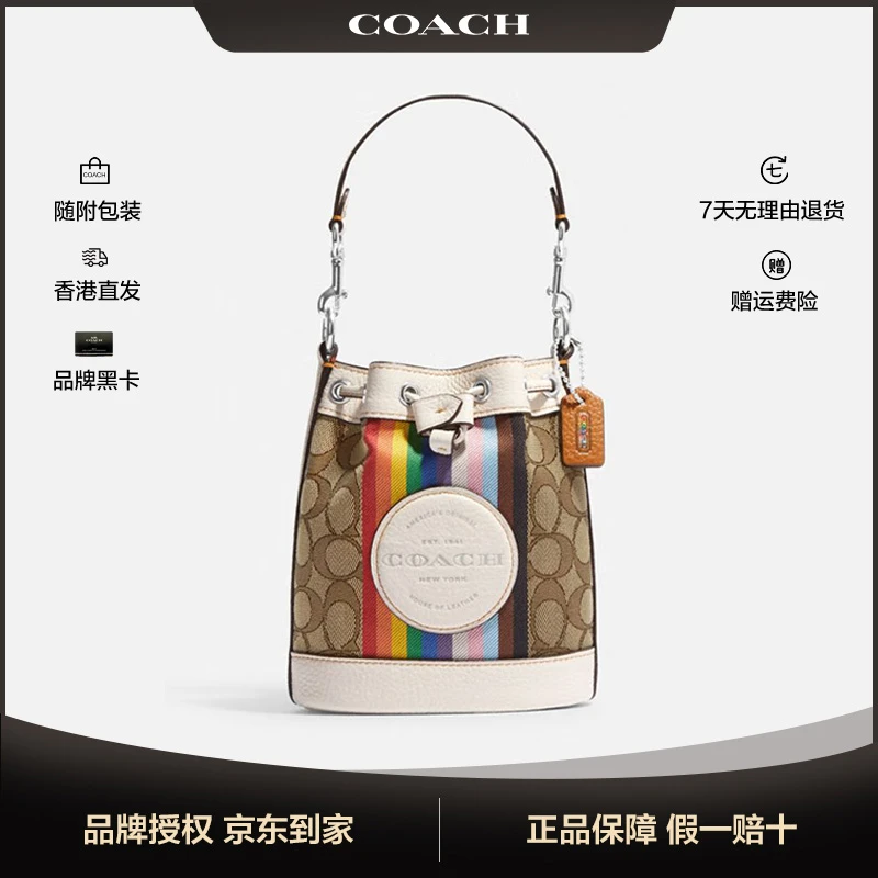 COACH/蔻驰DEMPSEY女士经典印花单肩斜挎包水桶包 CJ661 香港直邮