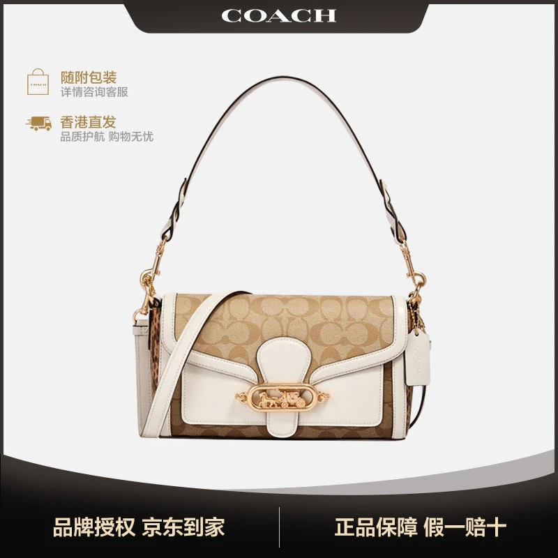 COACH/蔻驰女士经典印花手提单肩包斜挎包酒神包包 2723 香港直邮