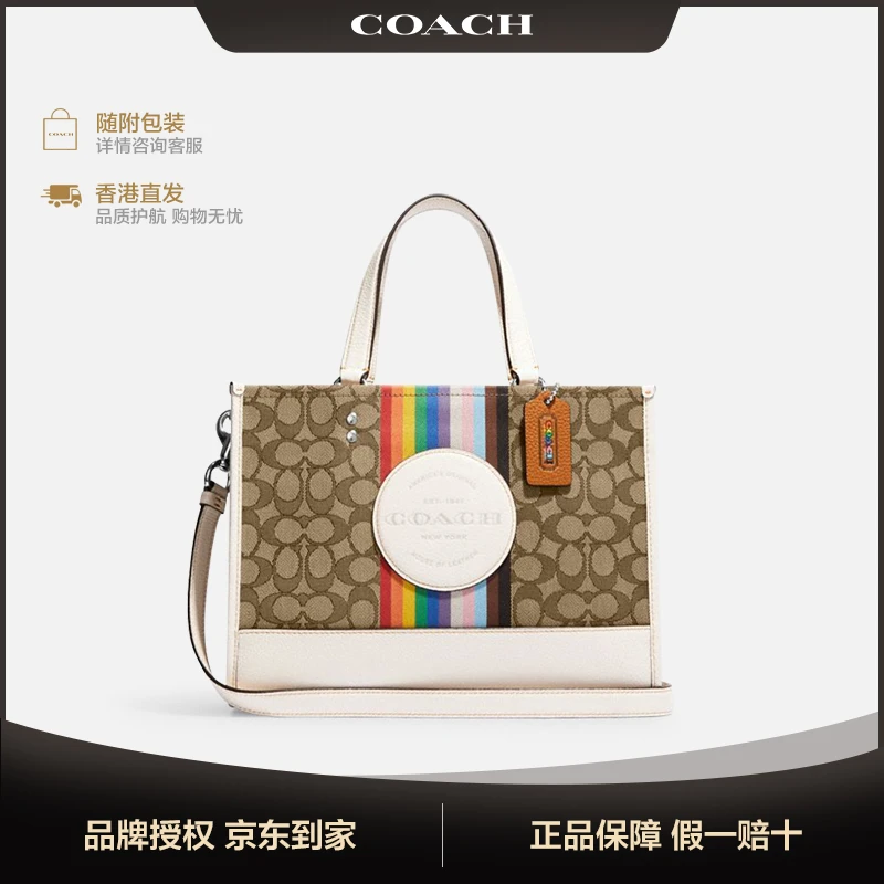 COACH/蔻驰DEMPSEY女士经典印花彩虹单肩斜挎包包 CJ578 香港直邮
