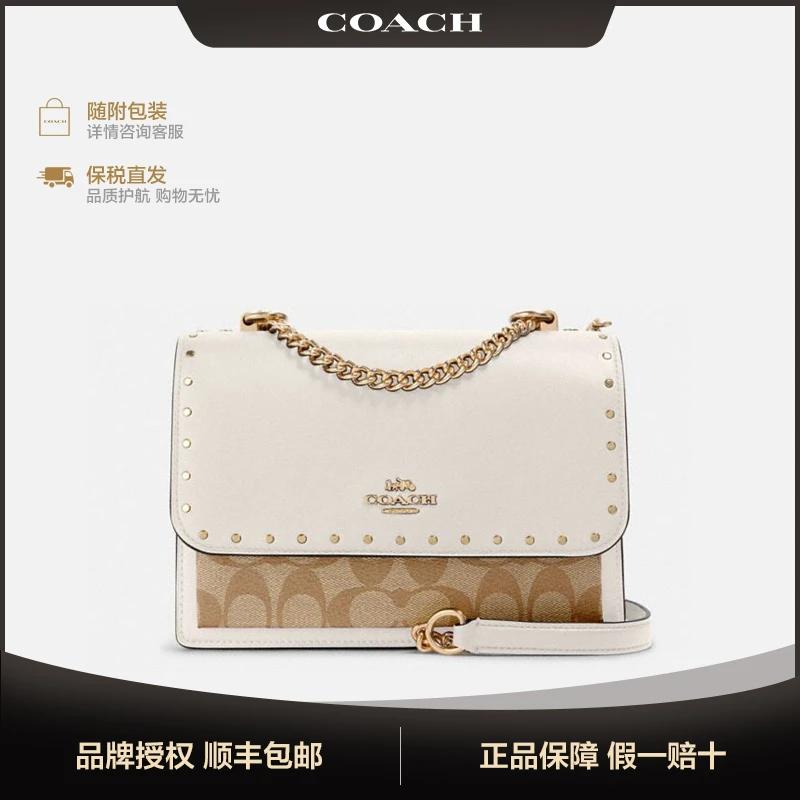 【品牌授权】COACH/蔻驰 KLARE女士经典印花单肩包斜挎包包 90400