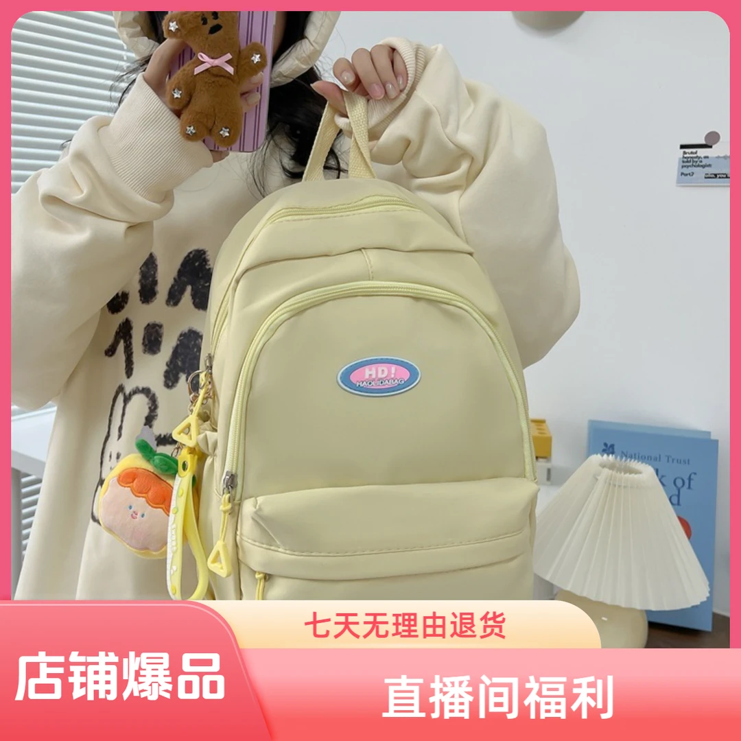 801-999【直播间扣号选款】秋冬新款两个大包或一大两小任选组合