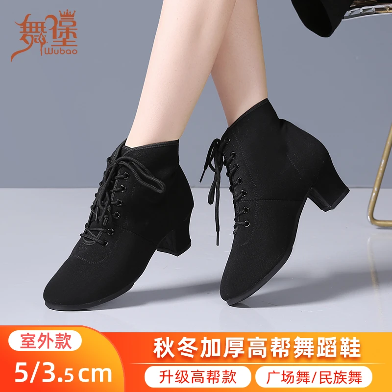 秋冬季加厚高帮牛津布舞蹈室外拉丁跳舞鞋新款广场舞黑色跳舞253