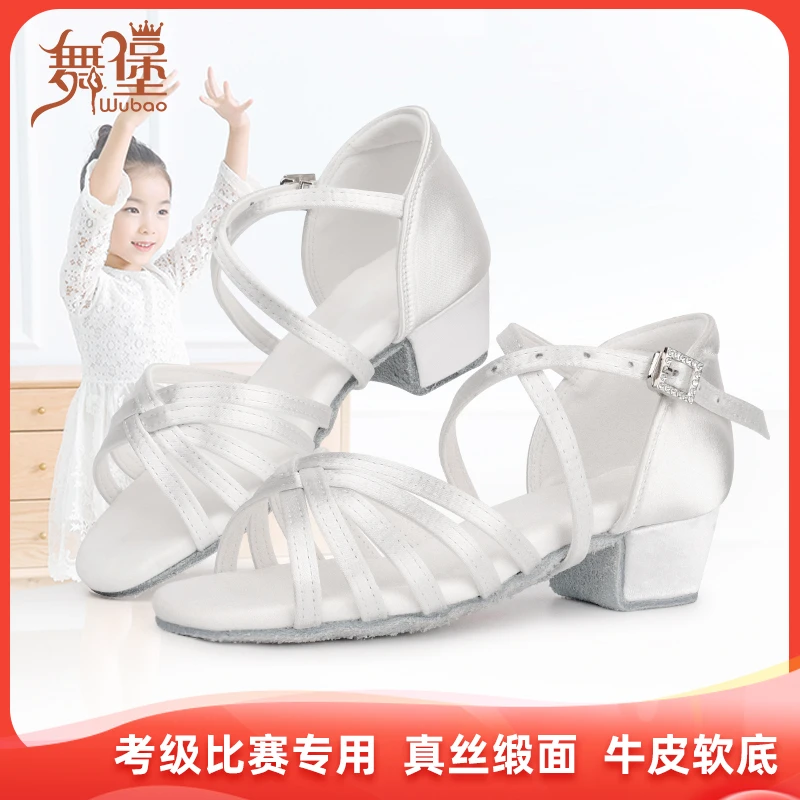 新款儿童拉丁舞鞋真丝专业女童白色真皮软底练功跳初学舞蹈鞋501