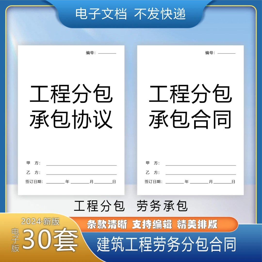 工程劳务合同范本协议模板电子新版工程分包2025工厂项目劳务承包