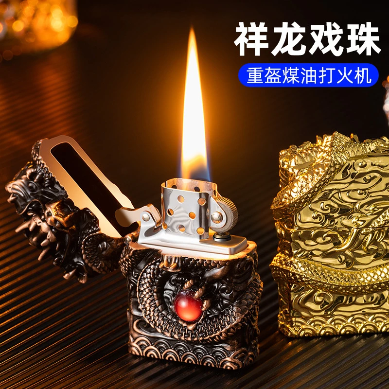 新款祥龙貔貅盔甲金属打火机经典复古浮雕送男生礼物煤油打火机
